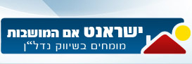 ישראנט-מומחים בשיווק נדל"ן